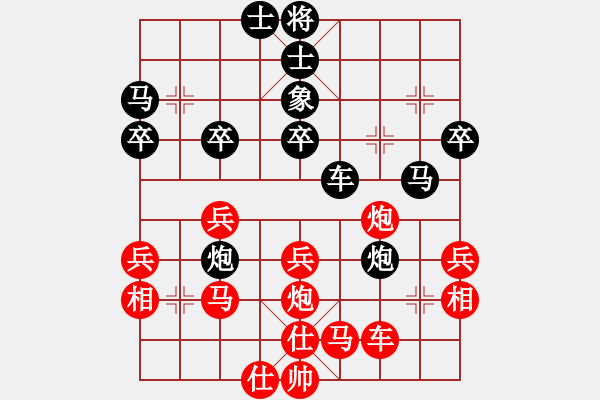 象棋棋譜圖片：hksar(9星)-負-閩北順炮王(9星) - 步數(shù)：40 