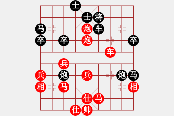 象棋棋譜圖片：hksar(9星)-負-閩北順炮王(9星) - 步數(shù)：50 