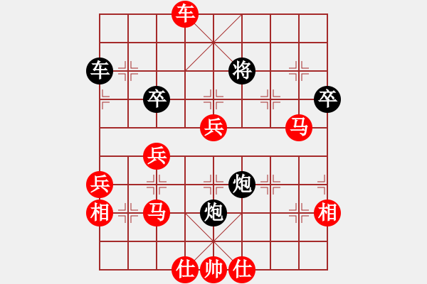 象棋棋譜圖片：hksar(9星)-負-閩北順炮王(9星) - 步數(shù)：90 