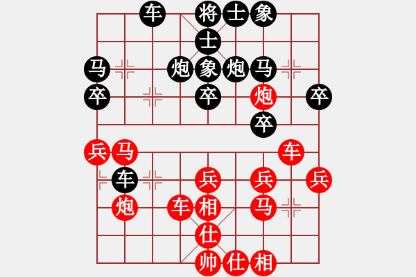 象棋棋譜圖片：第05輪 第03臺 內(nèi)蒙 ?？〗?先負(fù) 太原 毋君臨 - 步數(shù)：30 