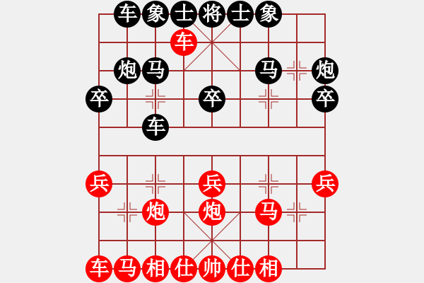 象棋棋譜圖片：百花園女子棋社 湖南鄧以 先負 百花-可兒 - 步數：20 