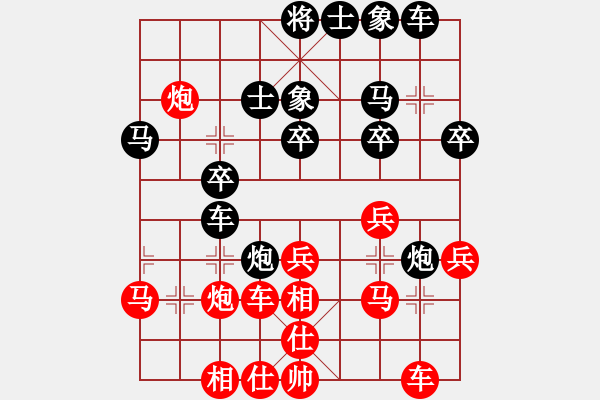 象棋棋譜圖片：火云邪神(9段)-勝-脫胎換骨(9段) - 步數(shù)：30 