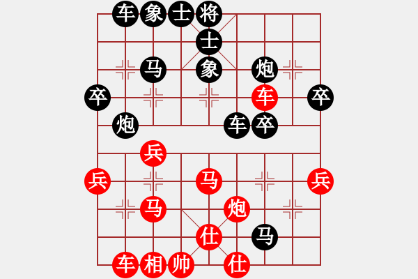 象棋棋譜圖片：橫才俊儒[292832991] -VS- 從新開始[2575633655] - 步數(shù)：40 