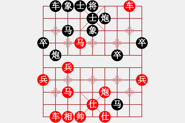 象棋棋譜圖片：橫才俊儒[292832991] -VS- 從新開始[2575633655] - 步數(shù)：47 