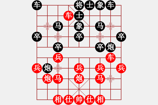 象棋棋譜圖片：顧?quán)l(xiāng)的沙(2段)-勝-星移斗轉(zhuǎn)(8段) - 步數(shù)：20 