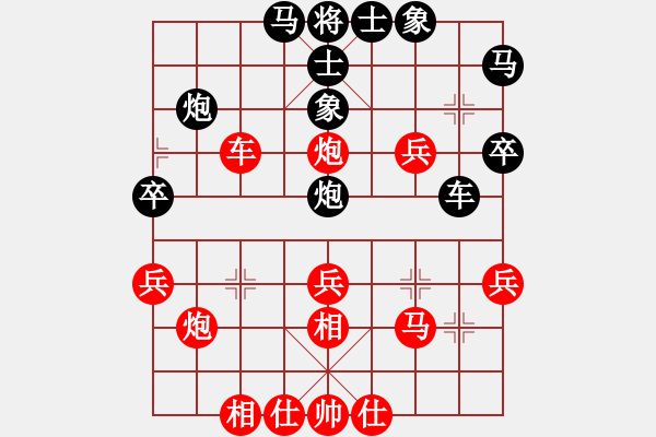 象棋棋譜圖片：顧?quán)l(xiāng)的沙(2段)-勝-星移斗轉(zhuǎn)(8段) - 步數(shù)：40 