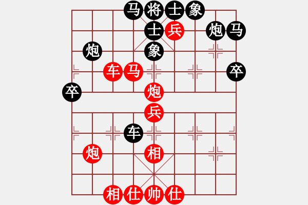 象棋棋譜圖片：顧?quán)l(xiāng)的沙(2段)-勝-星移斗轉(zhuǎn)(8段) - 步數(shù)：60 