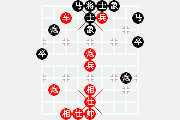 象棋棋譜圖片：顧?quán)l(xiāng)的沙(2段)-勝-星移斗轉(zhuǎn)(8段) - 步數(shù)：67 