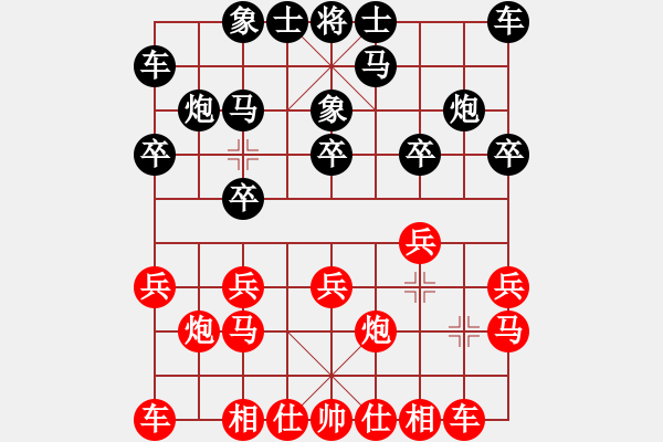 象棋棋譜圖片：王寶生先勝劉峰瑞 - 步數(shù)：10 