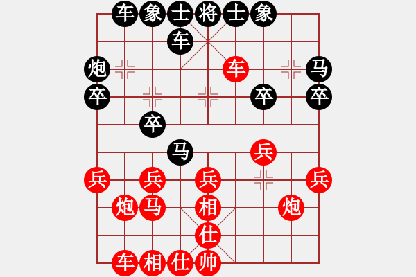 象棋棋譜圖片：安徽馬鞍山 張志明 勝 句容紅蘋果 費立新 - 步數(shù)：20 