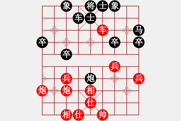 象棋棋譜圖片：安徽馬鞍山 張志明 勝 句容紅蘋果 費立新 - 步數(shù)：30 