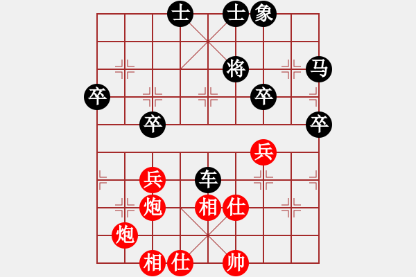 象棋棋譜圖片：安徽馬鞍山 張志明 勝 句容紅蘋果 費立新 - 步數(shù)：50 