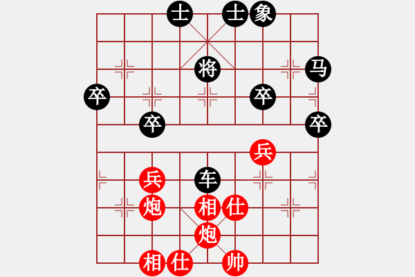 象棋棋譜圖片：安徽馬鞍山 張志明 勝 句容紅蘋果 費立新 - 步數(shù)：53 