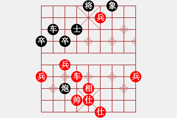 象棋棋譜圖片：湖南衡山曾吳奈VS湖南群-章民(2013-9-8) - 步數(shù)：110 