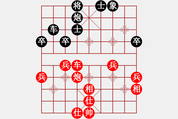 象棋棋譜圖片：湖南衡山曾吳奈VS湖南群-章民(2013-9-8) - 步數(shù)：60 