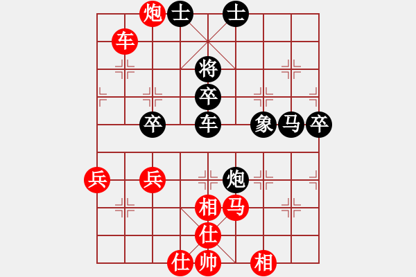 象棋棋譜圖片：教育你★ 紅先勝 完美大少 - 步數(shù)：60 