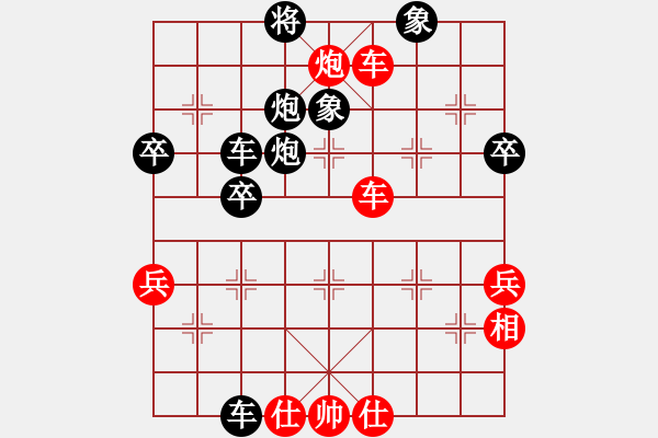 象棋棋譜圖片：永康菜鳥(niǎo)(4段)-和-禪悟性情(5段) - 步數(shù)：50 