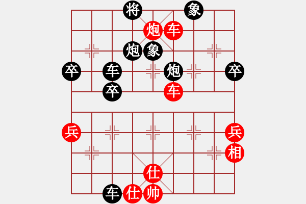 象棋棋譜圖片：永康菜鳥(niǎo)(4段)-和-禪悟性情(5段) - 步數(shù)：60 