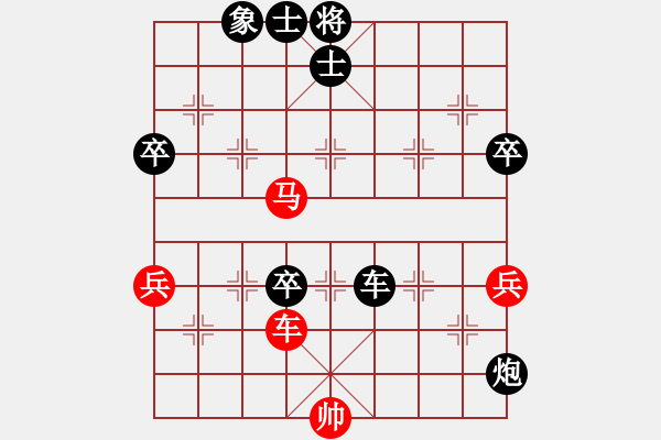 象棋棋譜圖片：江蘇 徐天紅 先負(fù) 浙江 徐崇峰 - 步數(shù)：120 