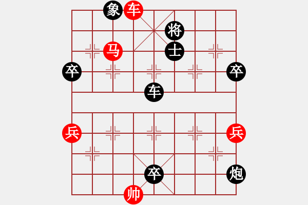 象棋棋谱图片：江苏 徐天红 先负 浙江 徐崇峰 - 步数：140 