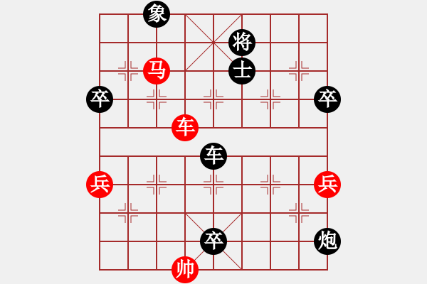 象棋棋谱图片：江苏 徐天红 先负 浙江 徐崇峰 - 步数：142 