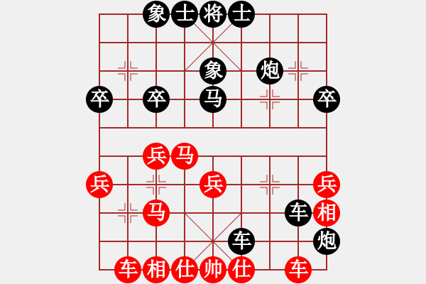 象棋棋谱图片：江苏 徐天红 先负 浙江 徐崇峰 - 步数：50 