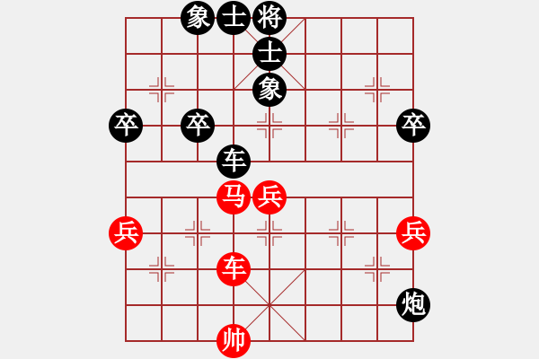 象棋棋譜圖片：江蘇 徐天紅 先負(fù) 浙江 徐崇峰 - 步數(shù)：90 