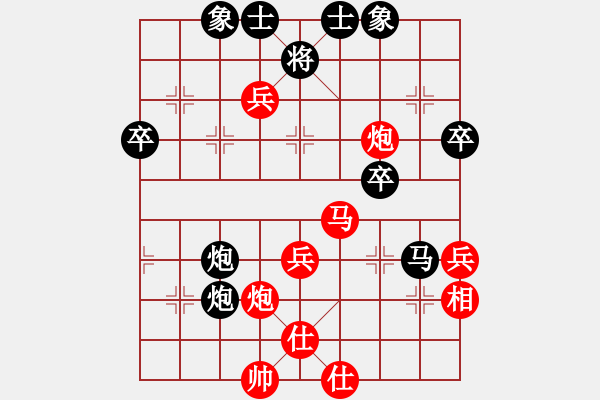 象棋棋譜圖片：R204黎金福(霹)先勝楊添任(隆) - 步數(shù)：50 