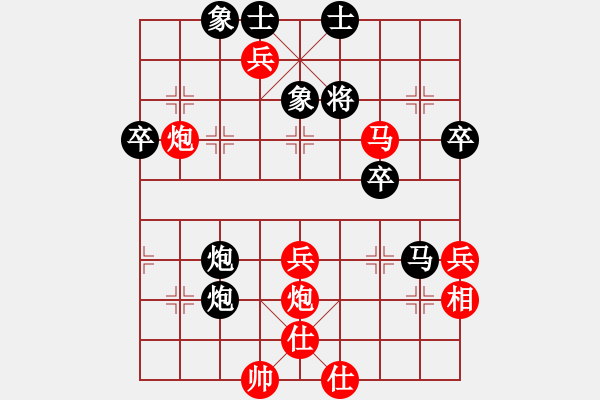 象棋棋譜圖片：R204黎金福(霹)先勝楊添任(隆) - 步數(shù)：60 