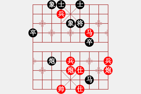 象棋棋譜圖片：R204黎金福(霹)先勝楊添任(隆) - 步數(shù)：65 