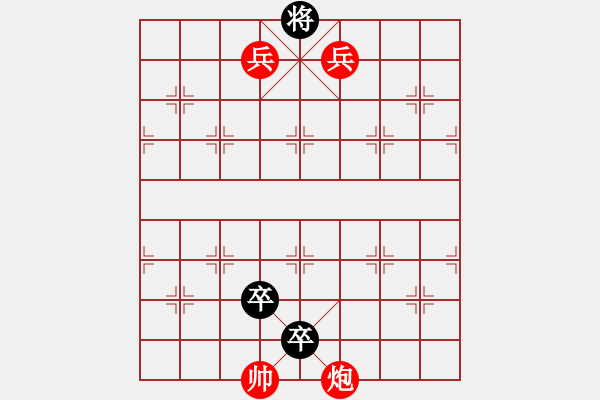 象棋棋譜圖片：小征西 - 步數(shù)：0 