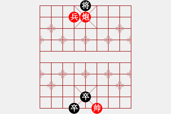 象棋棋譜圖片：小征西 - 步數(shù)：13 