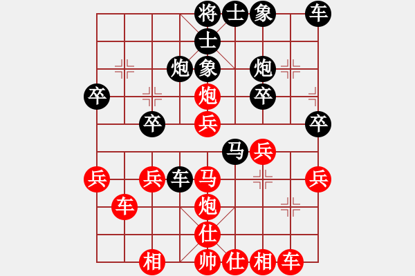 象棋棋譜圖片：brandlfx(5弦)-勝-雨藝書生(7弦) - 步數(shù)：30 