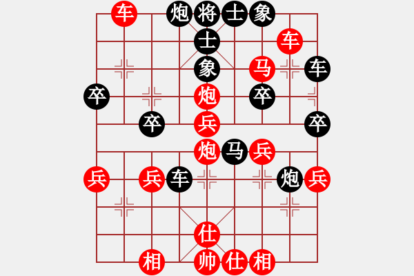 象棋棋譜圖片：brandlfx(5弦)-勝-雨藝書生(7弦) - 步數(shù)：40 