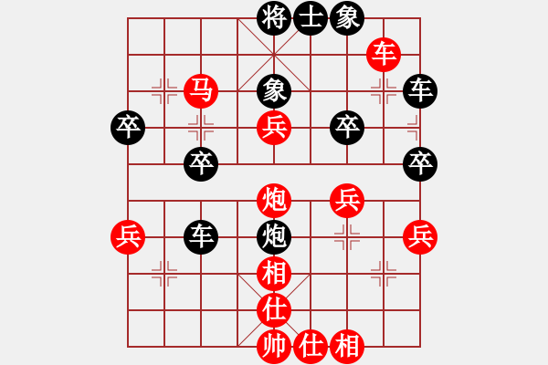 象棋棋譜圖片：brandlfx(5弦)-勝-雨藝書生(7弦) - 步數(shù)：50 