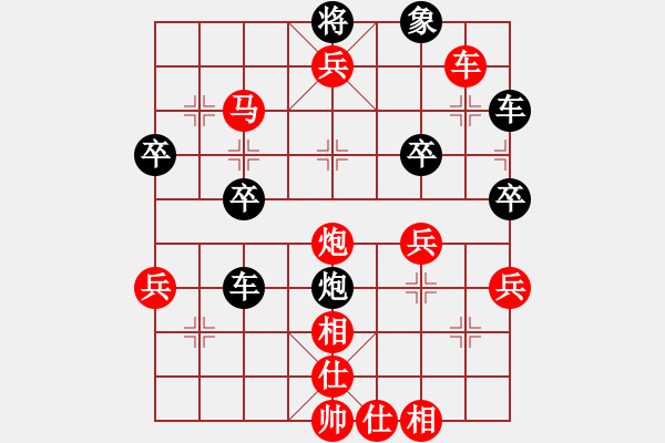 象棋棋譜圖片：brandlfx(5弦)-勝-雨藝書生(7弦) - 步數(shù)：53 