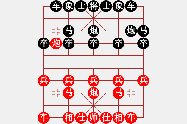 象棋棋譜圖片：葬心紅勝東方小子86633【中炮對(duì)列炮】 - 步數(shù)：10 