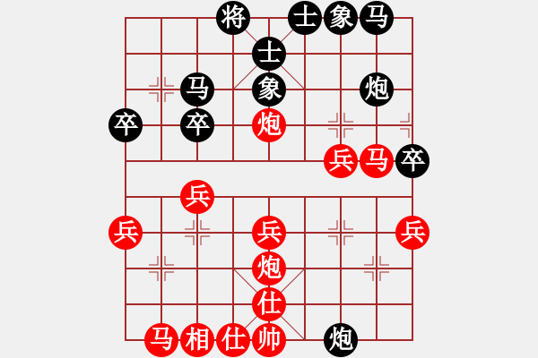 象棋棋譜圖片：葬心紅勝東方小子86633【中炮對(duì)列炮】 - 步數(shù)：30 