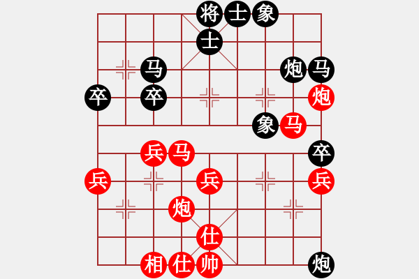 象棋棋譜圖片：葬心紅勝東方小子86633【中炮對(duì)列炮】 - 步數(shù)：40 