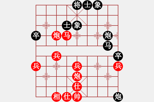 象棋棋譜圖片：葬心紅勝東方小子86633【中炮對(duì)列炮】 - 步數(shù)：50 