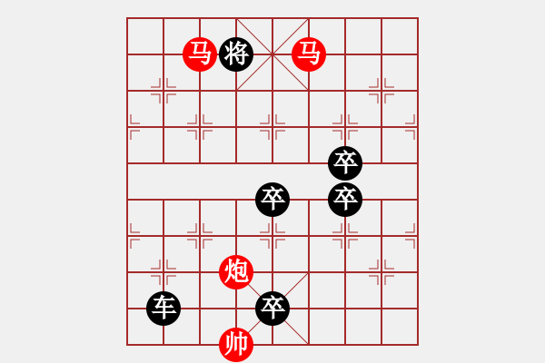 象棋棋譜圖片：【sunyt原創(chuàng)】《映月簾櫳》（馬馬炮 29） - 步數(shù)：20 