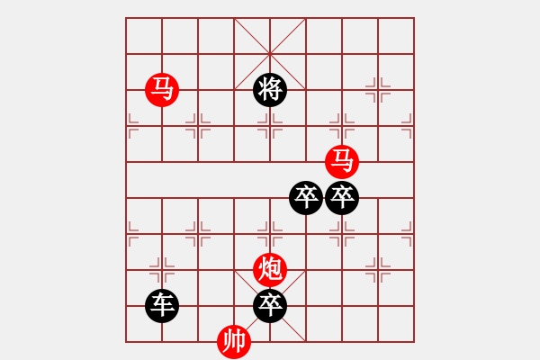 象棋棋譜圖片：【sunyt原創(chuàng)】《映月簾櫳》（馬馬炮 29） - 步數(shù)：30 