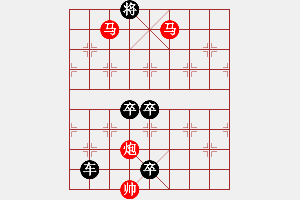 象棋棋譜圖片：【sunyt原創(chuàng)】《映月簾櫳》（馬馬炮 29） - 步數(shù)：57 