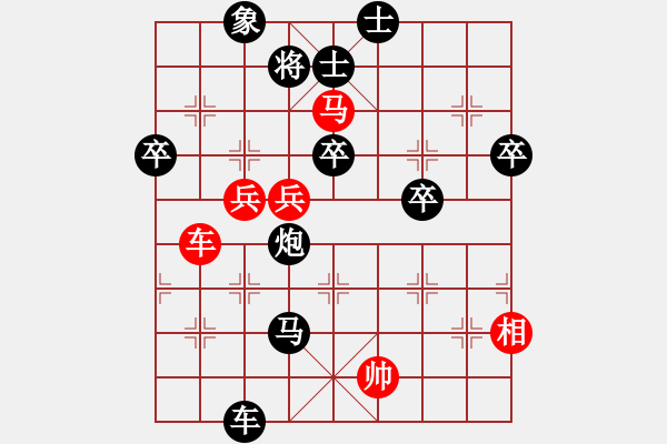 象棋棋譜圖片：棋藝一般(8段)-負-獨角龍鄒潤(8段) - 步數(shù)：100 