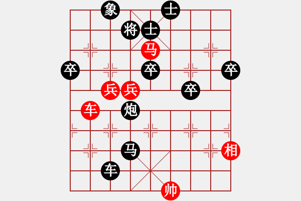 象棋棋譜圖片：棋藝一般(8段)-負-獨角龍鄒潤(8段) - 步數(shù)：106 