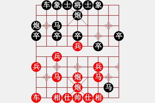 象棋棋譜圖片：棋藝一般(8段)-負-獨角龍鄒潤(8段) - 步數(shù)：30 