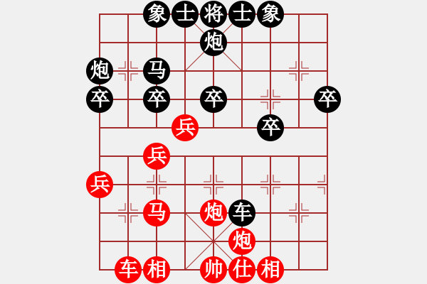 象棋棋譜圖片：棋藝一般(8段)-負-獨角龍鄒潤(8段) - 步數(shù)：40 