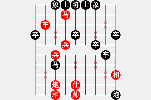 象棋棋譜圖片：棋藝一般(8段)-負-獨角龍鄒潤(8段) - 步數(shù)：60 