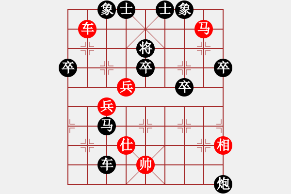 象棋棋譜圖片：棋藝一般(8段)-負-獨角龍鄒潤(8段) - 步數(shù)：70 