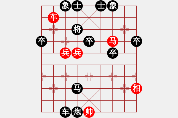 象棋棋譜圖片：棋藝一般(8段)-負-獨角龍鄒潤(8段) - 步數(shù)：80 